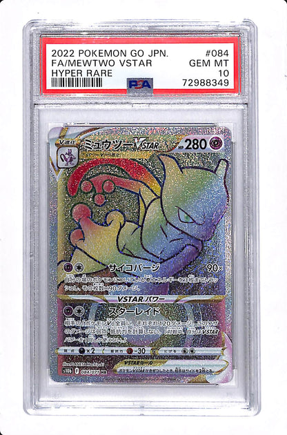 Mewtwo VSTAR (JP) Pokemon GO (Japanese) Secret Rare 084/071 PSA 10