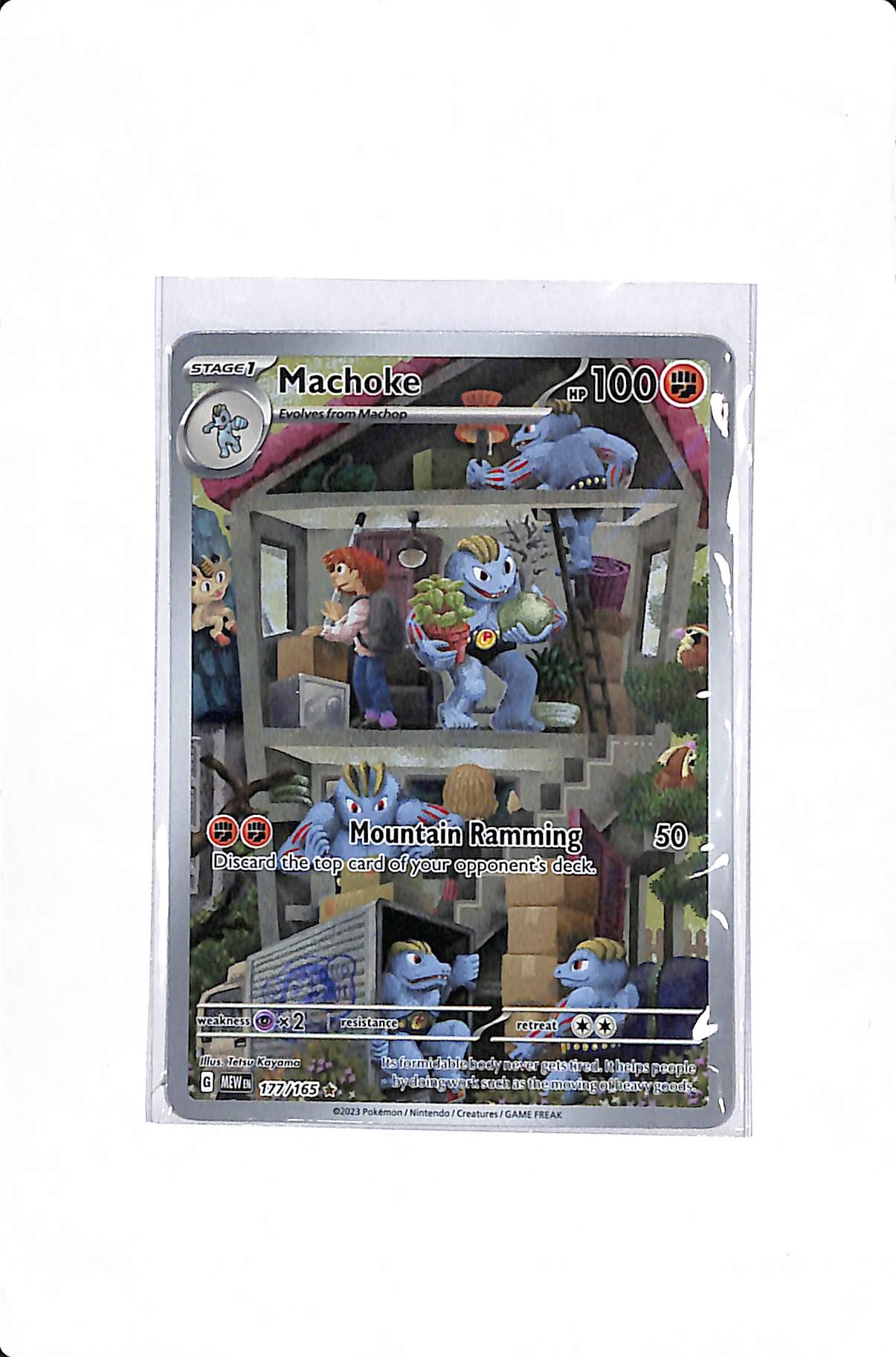 Machoke SV: 151 Illustration Rare 177/165