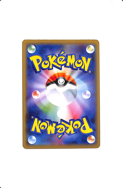 Greninja & Zoroark GX (JP) Tag Team GX All Stars Ultra Rare 072/173