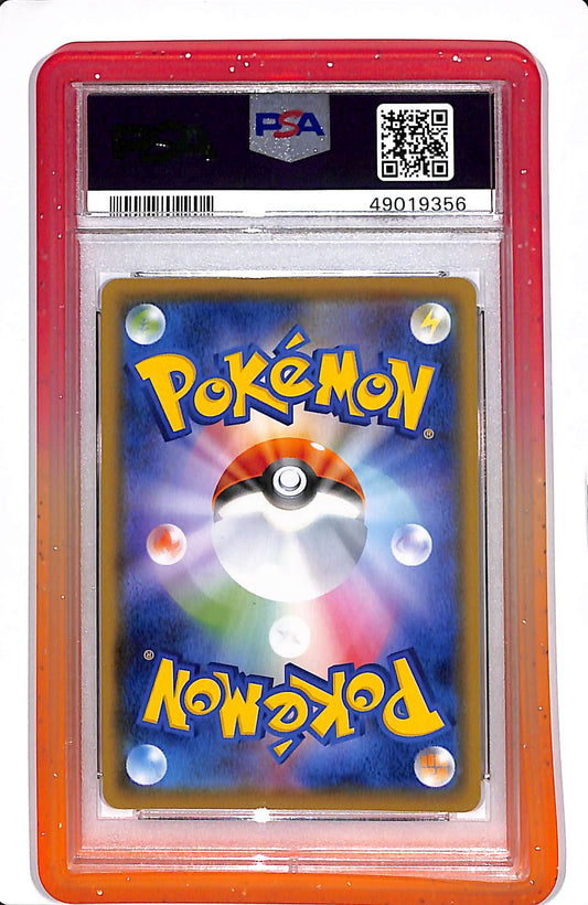 Charizard VMAX (JP) Charizard Starter Set VMAX Super Rare 002/021 PSA 10