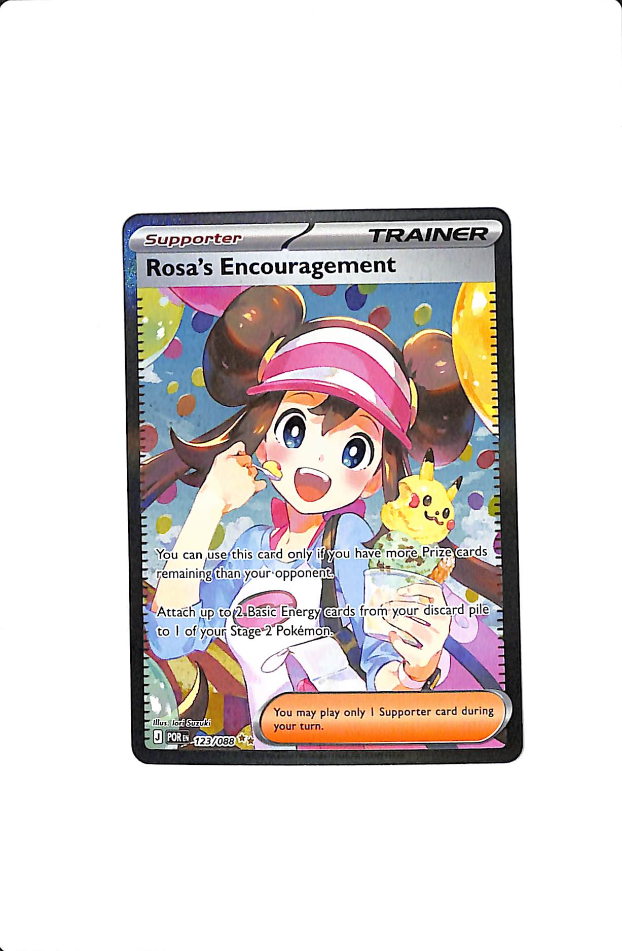Rosa's Encouragement Perfect Order Special Illustration Rare 123/088