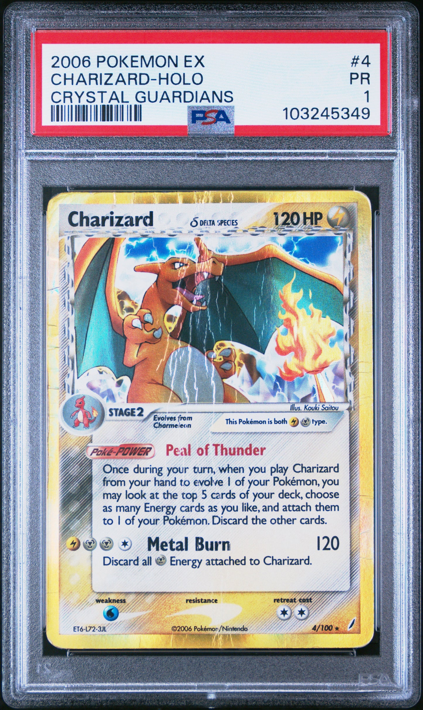 2006 POKEMON EX CHARIZARD HOLO CRYSTAL GUARDIANS #4 PSA 1