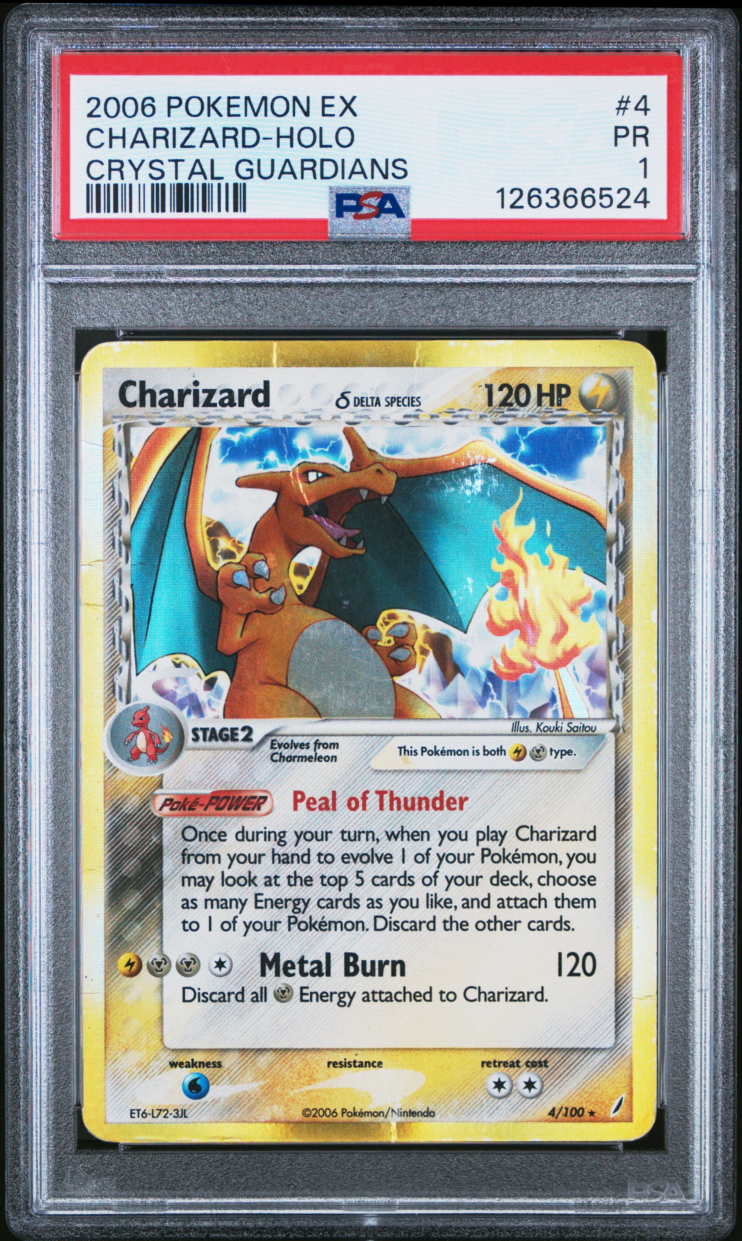 2006 POKEMON EX CHARIZARD HOLO CRYSTAL GUARDIANS #4 PSA 1