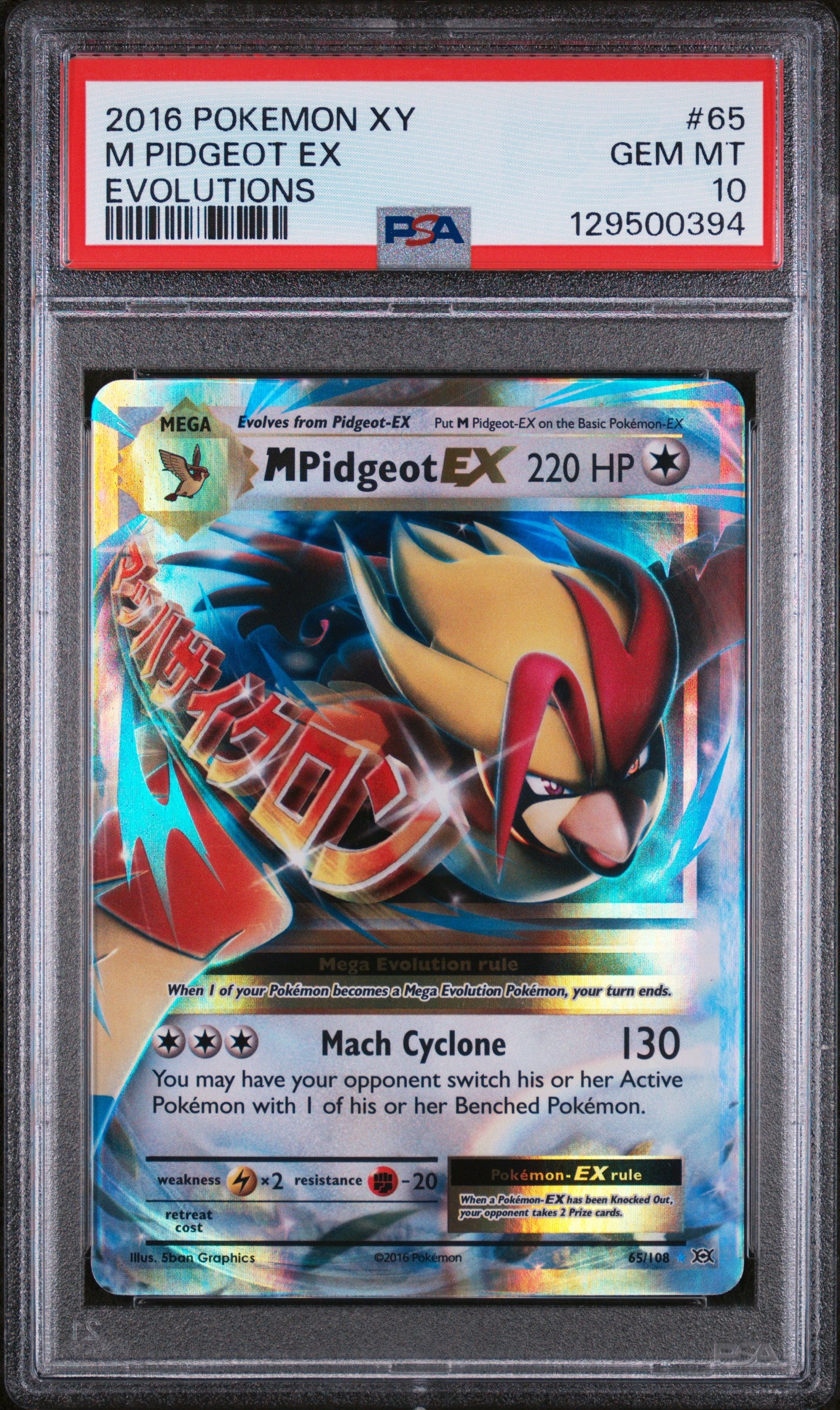 2016 POKEMON XY M PIDGEOT EX EVOLUTIONS #65 PSA 10