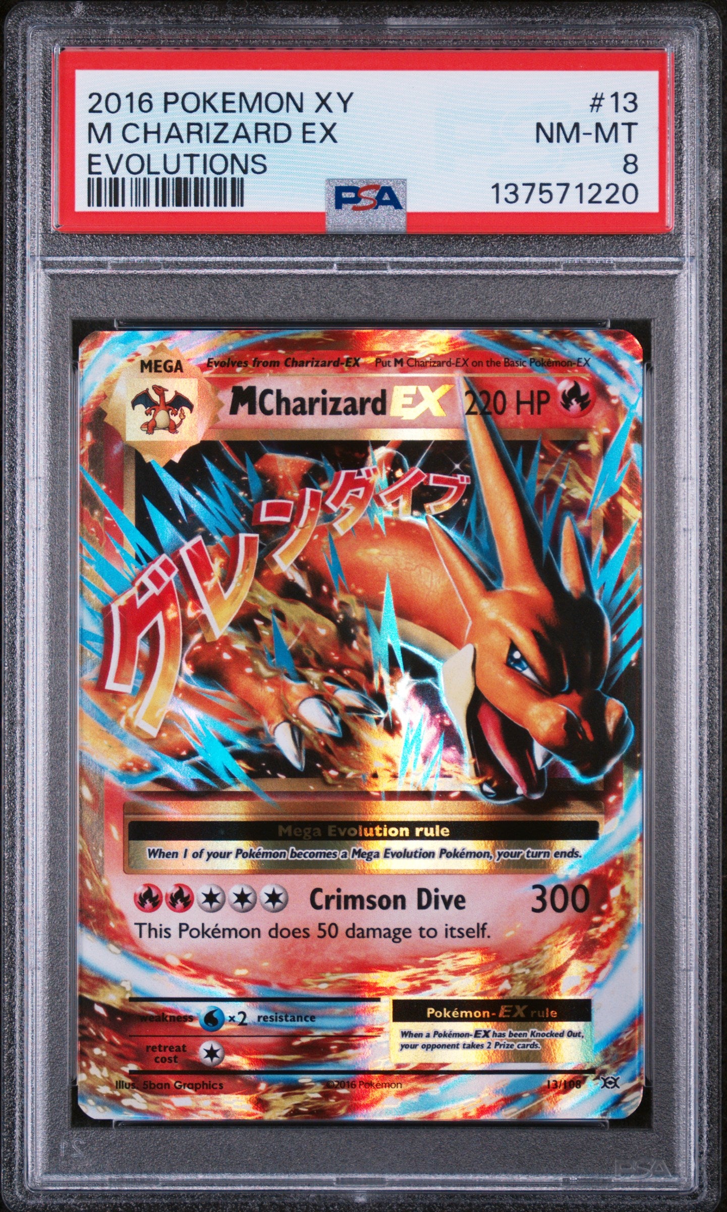 2016 POKEMON XY M CHARIZARD EX EVOLUTIONS #13 PSA 8