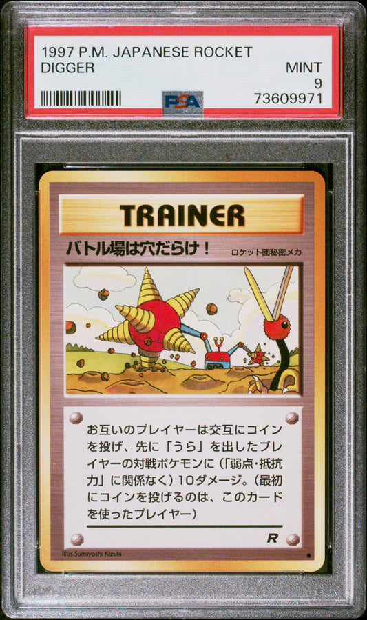 1997 POKEMON JAPANESE ROCKET DIGGER TRAINER PSA 9