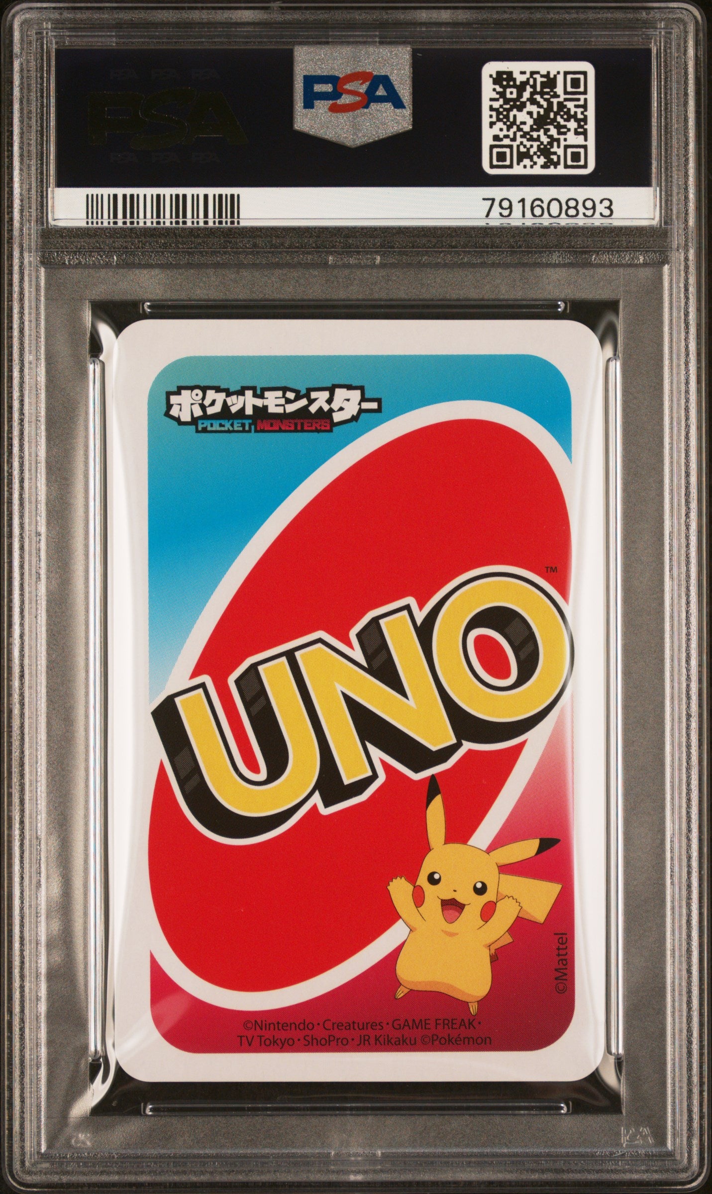 2020 UNO POKEMON EEVEELUTIONS JPN BACK WILD DRAW 4 PSA 10