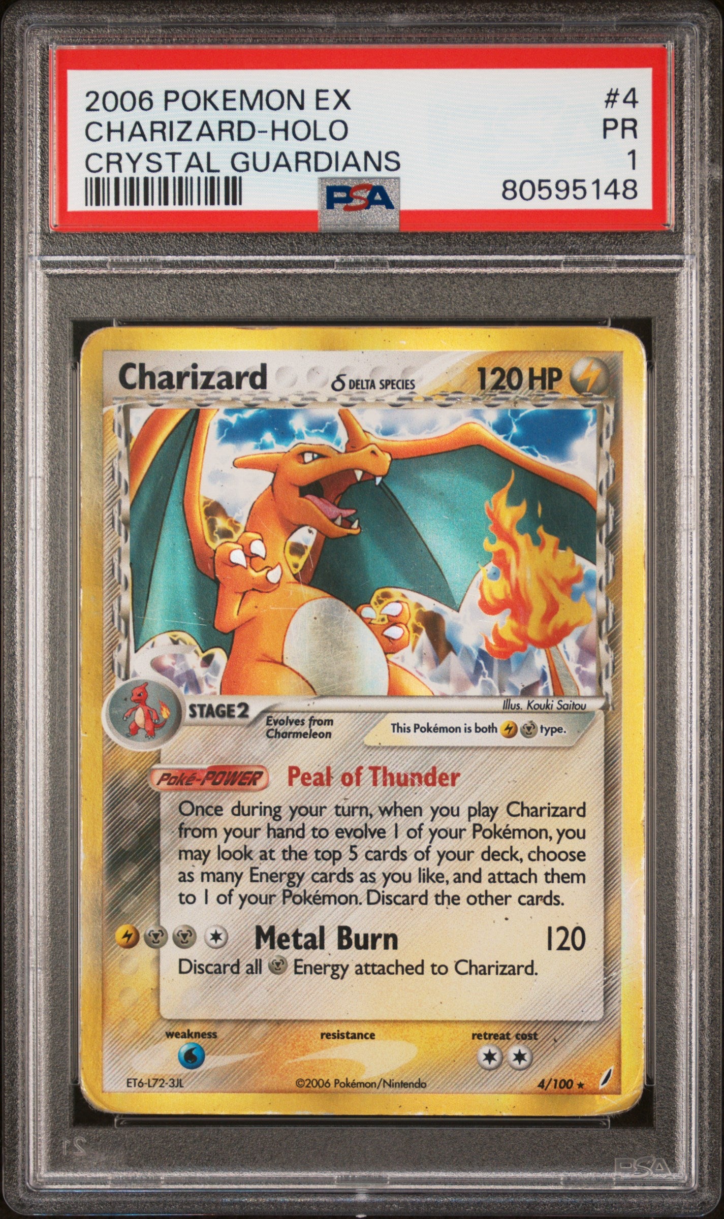 2006 POKEMON EX CHARIZARD HOLO CRYSTAL GUARDIANS #4 PSA 1