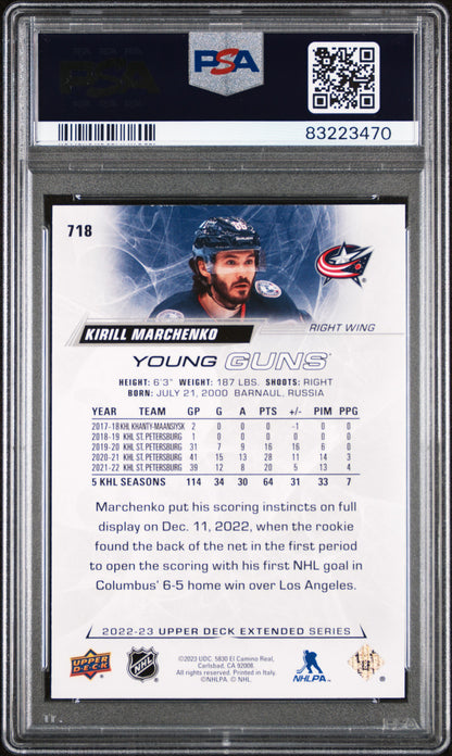 2022-23 UPPER DECK EXTENDED SERIES #718 KIRILL MARCHENKO YOUNG GUNS PSA 10