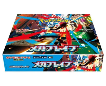 Pokémon Mega Brave Japanese Booster Box