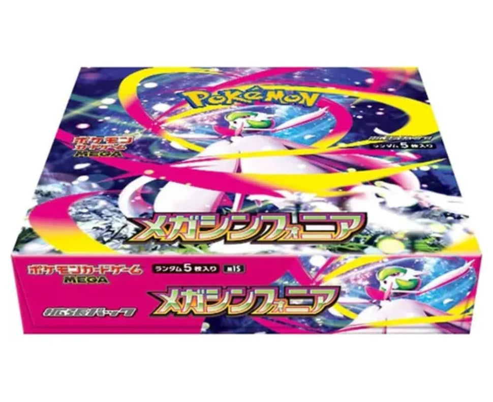 Pokémon Mega Symphonia Japanese Booster Box