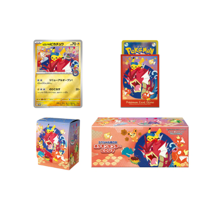 Pokémon TCG: Pokemon Center Exclusive Special Hiroshima Box (JP)